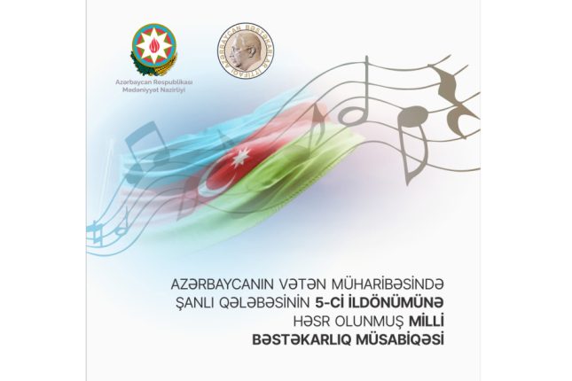 media-bestekarliq-musabiqesi