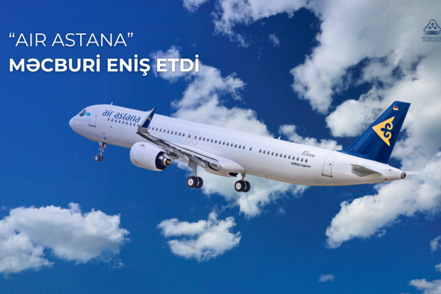 media-air_astana_1