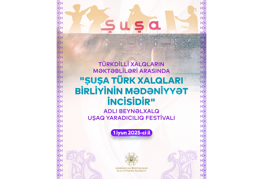 media-festival