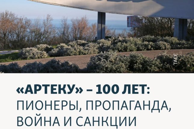 media-artek-1