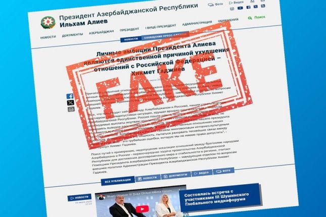 media-fake