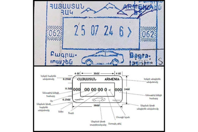 media-ermenistan-agridag