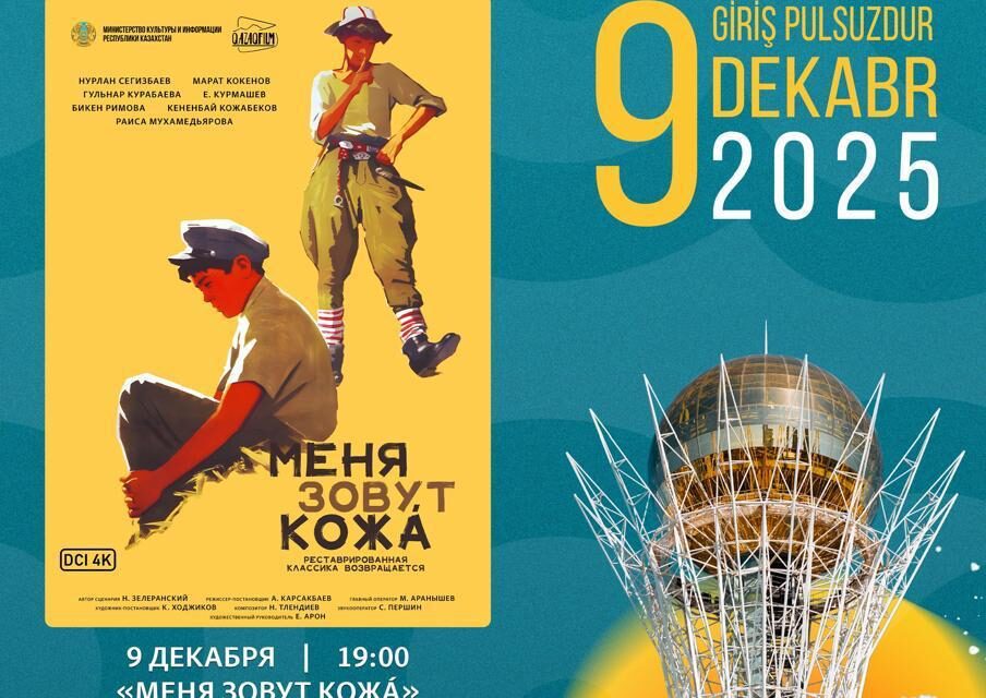 media-qazaxistan-film