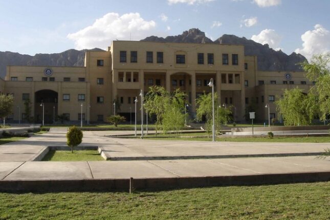 media-isfahan-texnologiya-universiteti