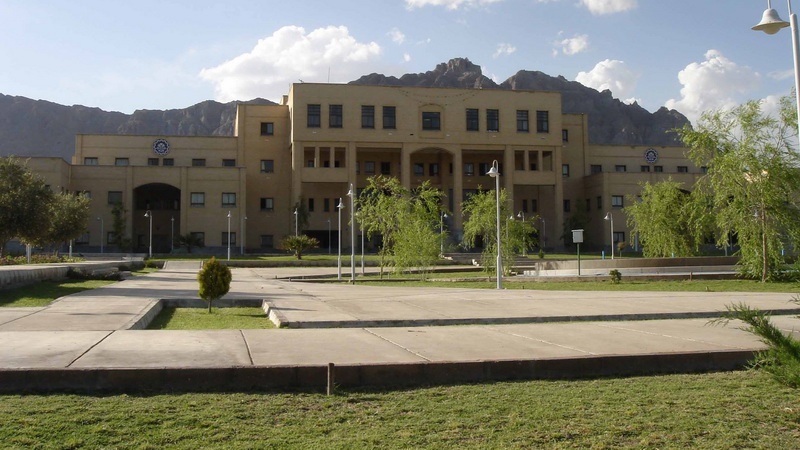 media-isfahan-texnologiya-universiteti