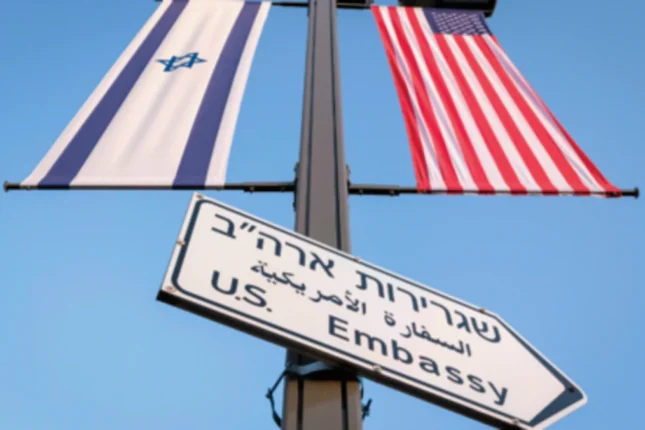 media-israil-quds-torpaq-sefirlik