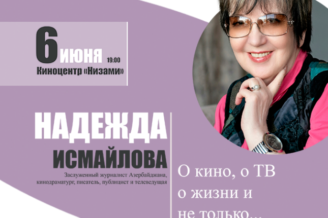media-nadejda-ismayilova