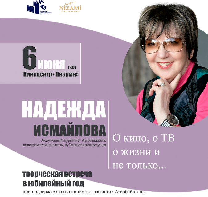 media-nadejda-ismayilova