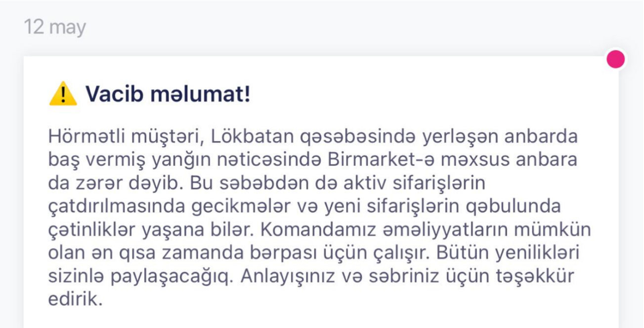 media-birmarket