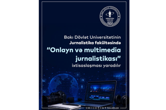 media-bdu-jurnalistika