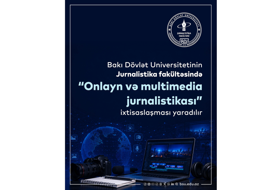 media-bdu-jurnalistika