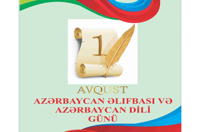media-ana-dili