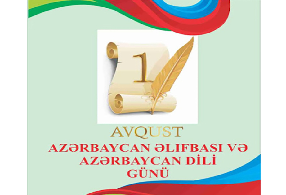 media-ana-dili