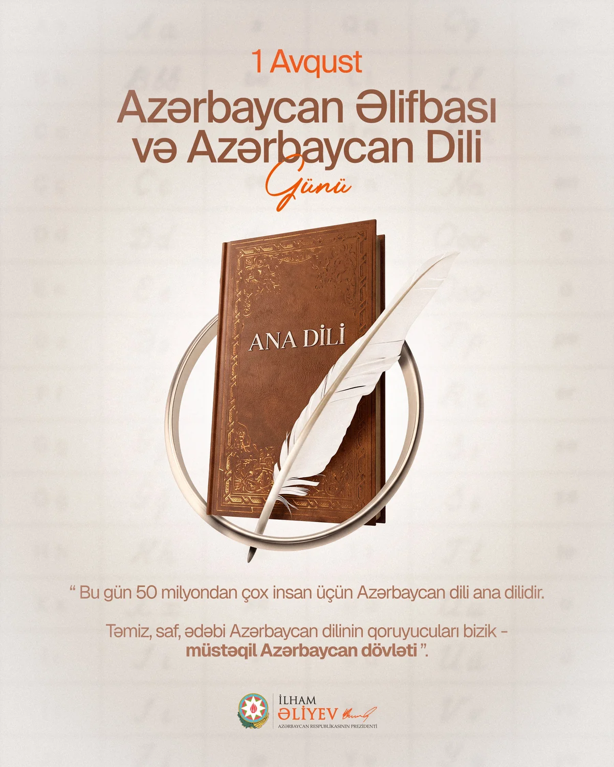 media-ana-dili