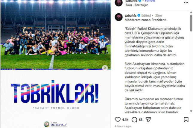 media-sabh-tebrik-ilham